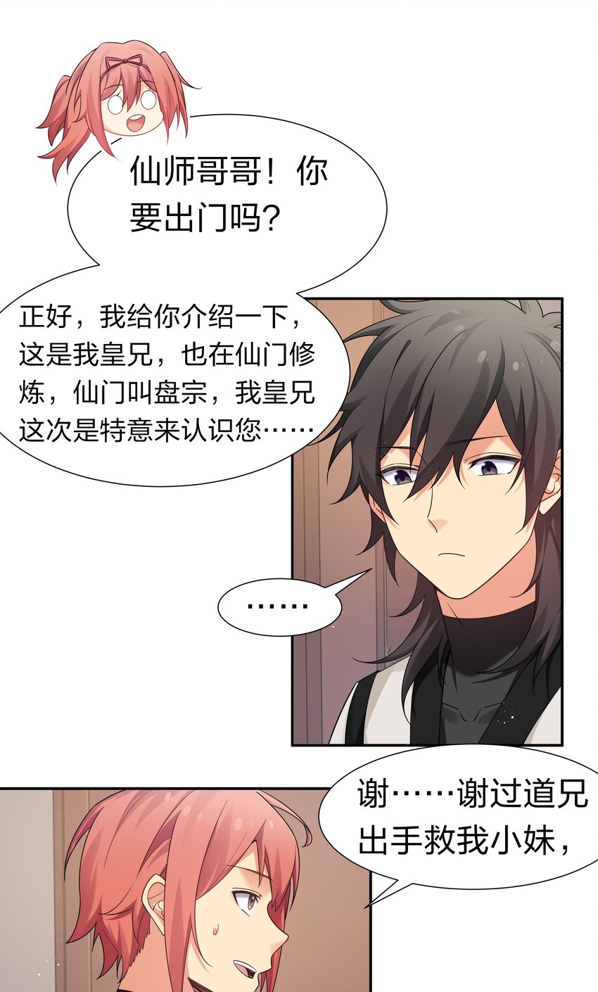 73 敌人！疯狂手段9