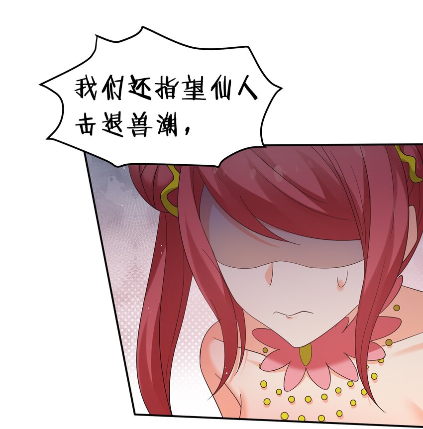 60 救人！与我何干6