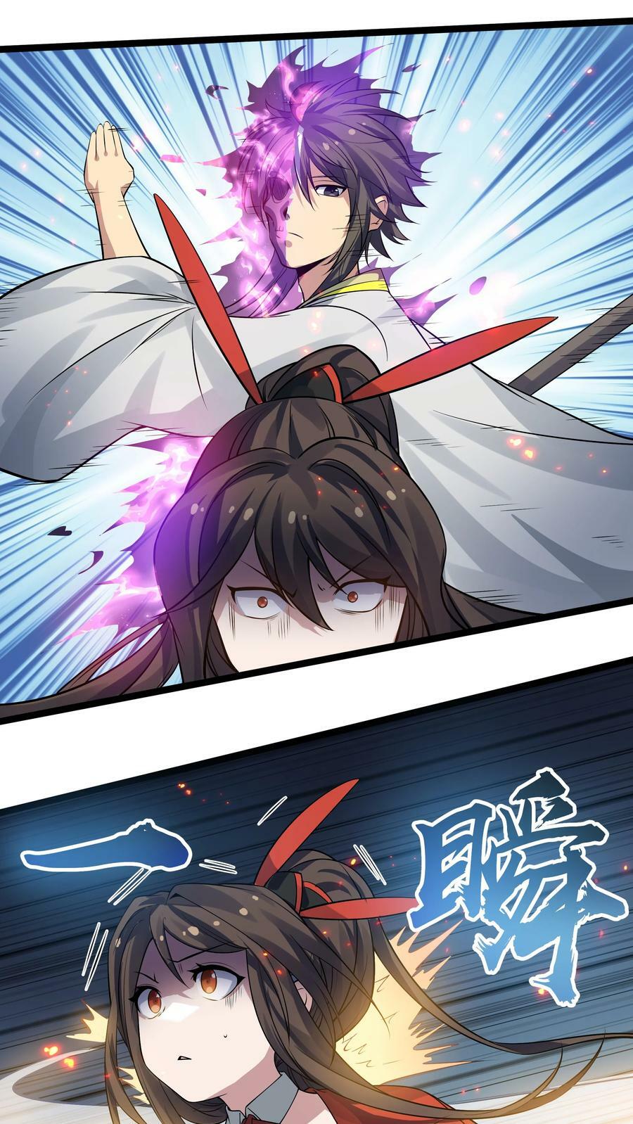 142 收网！以一敌万52