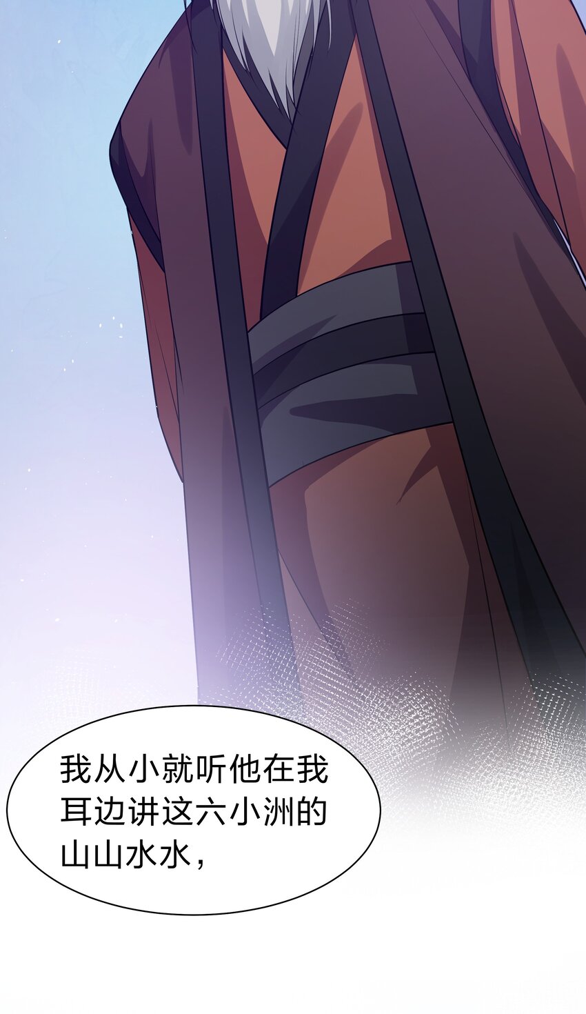 103 全员！齐心开路35
