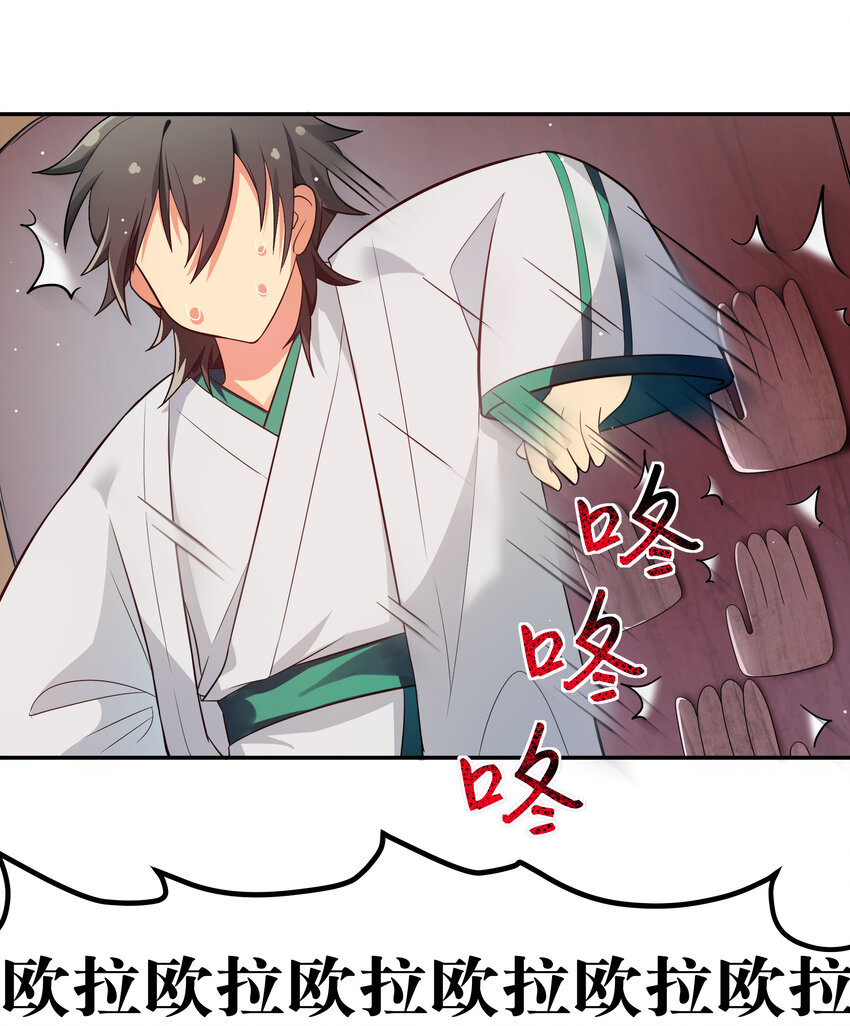 5 师妹！骗不了我18