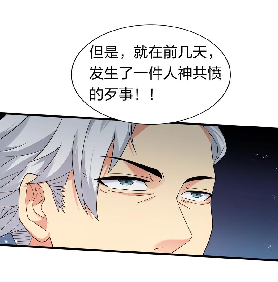 64 名字！不如灵石35