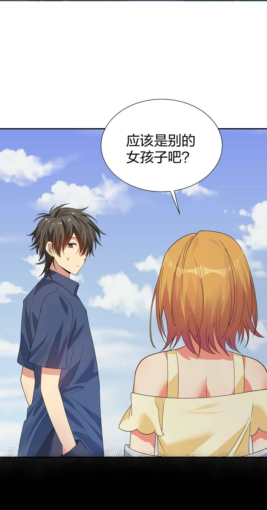 107 夏毅！梦醒回归11