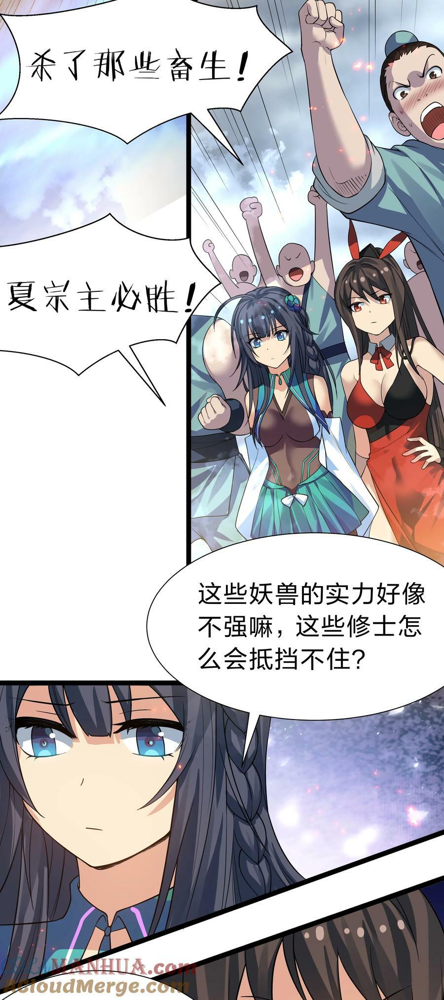 146 出手！扛下所有18