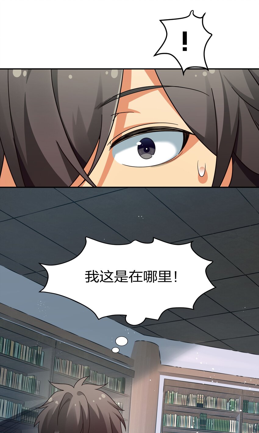 43 装的！全速跑路39
