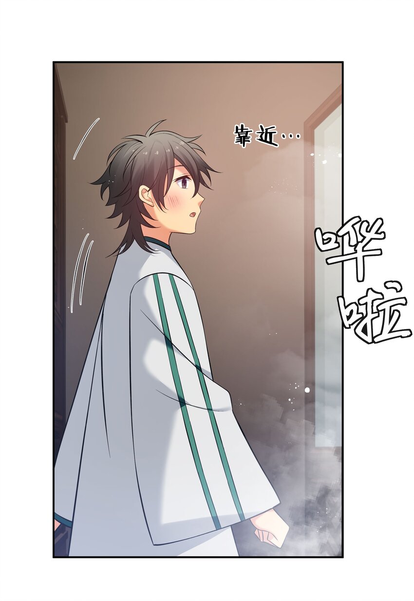 56 师兄！我来守护30