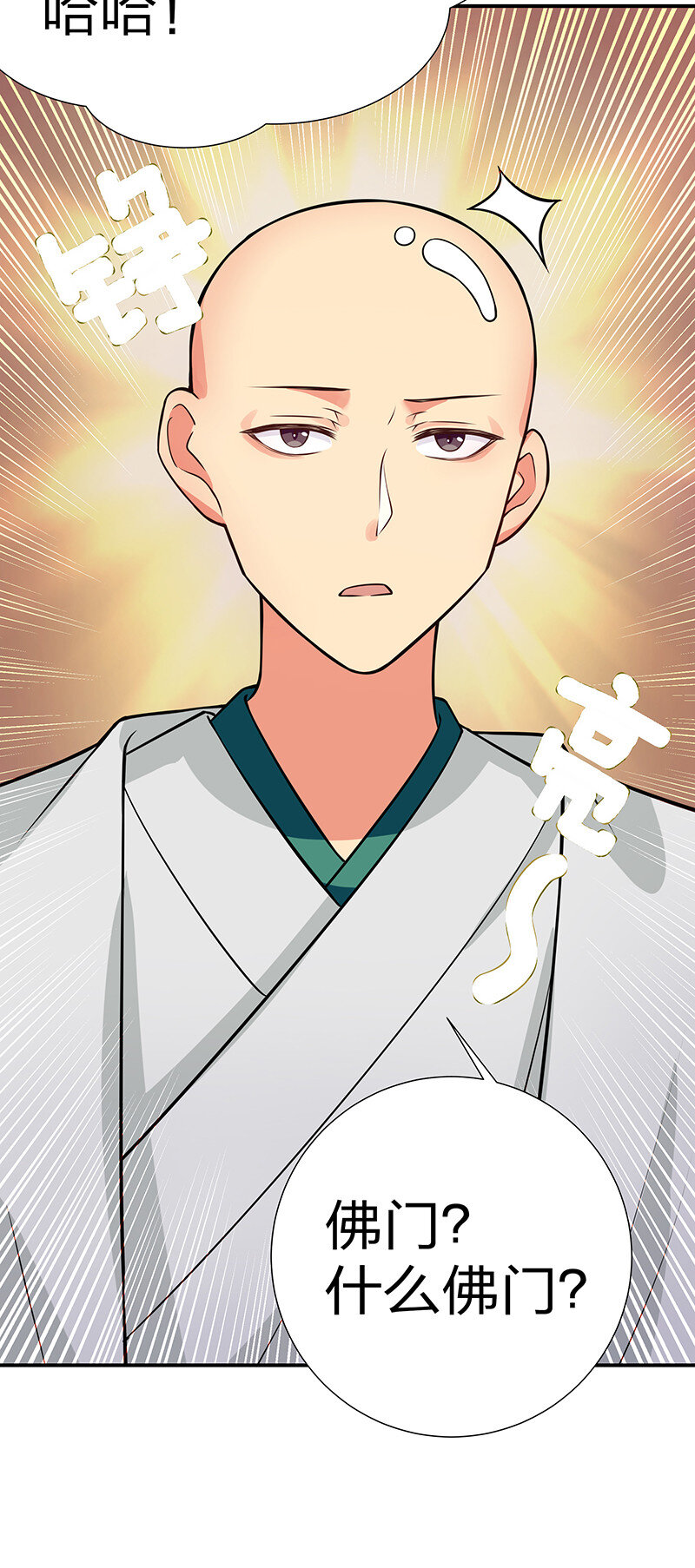 15 师兄！快点救我21