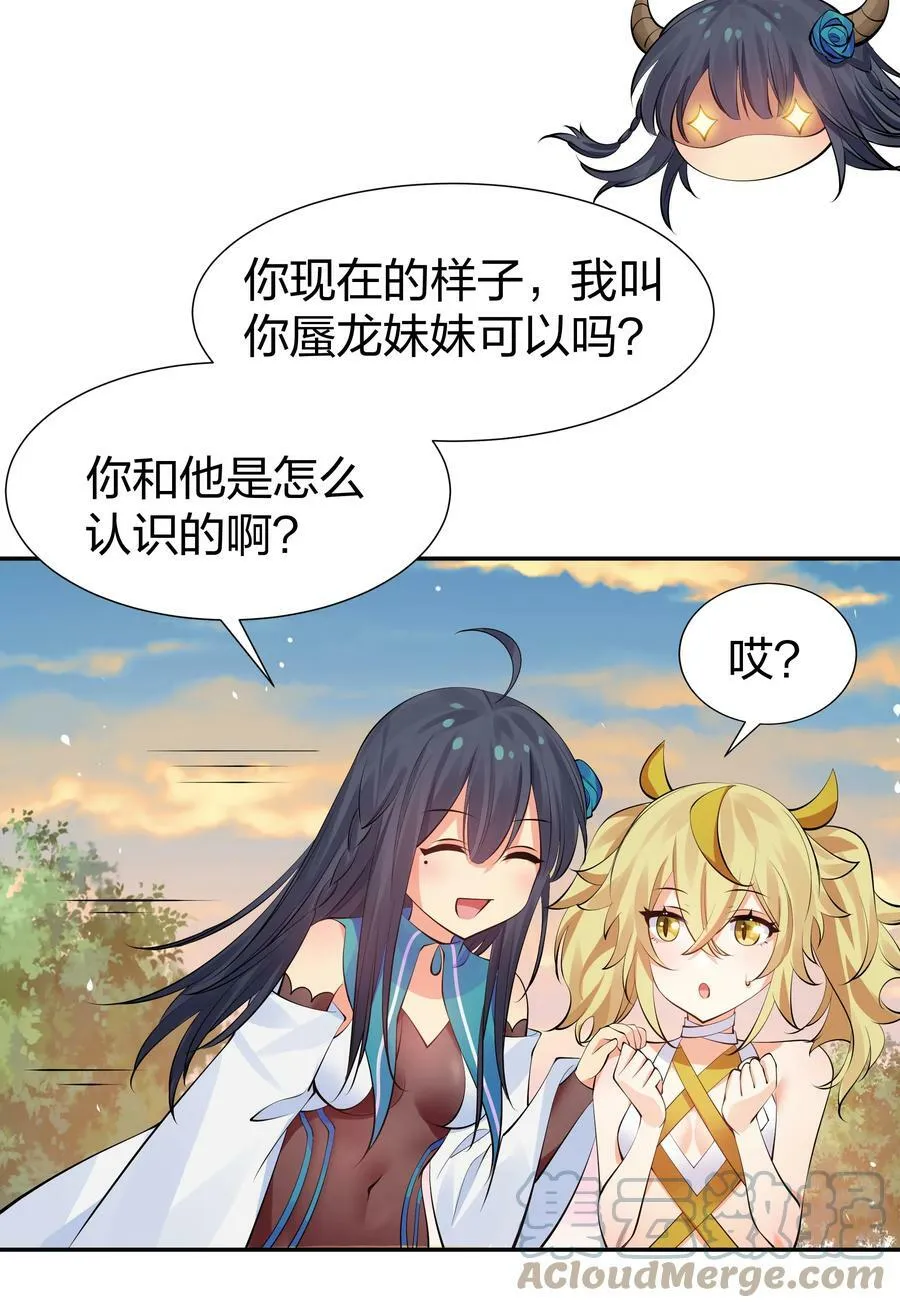 117 跪下！好好反省6