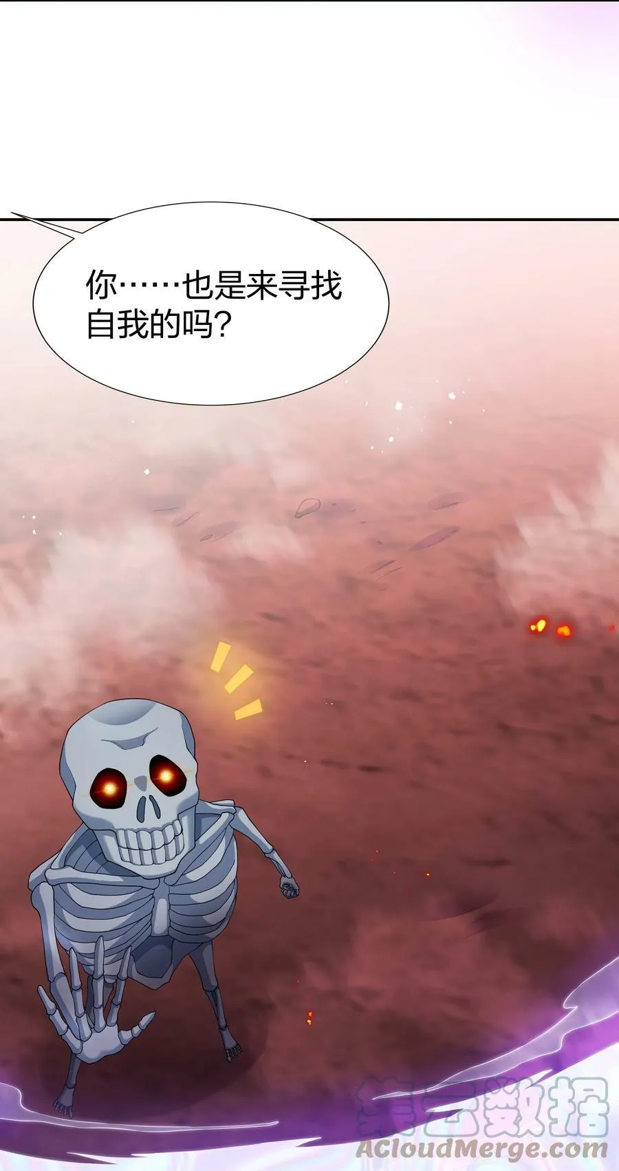 122 重生！找到自我6