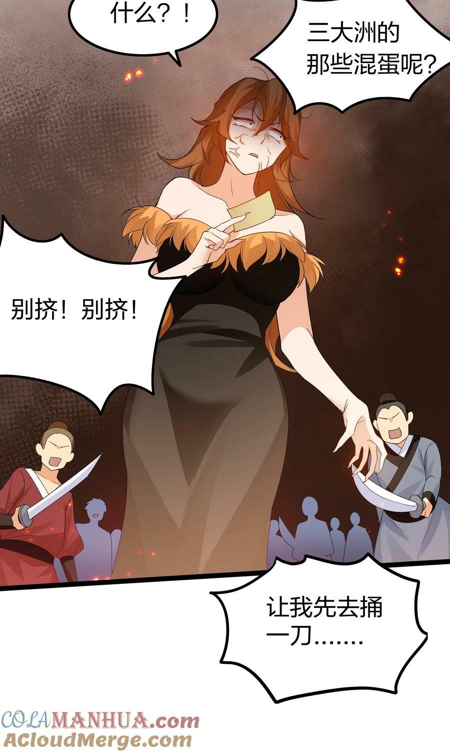 141 出击！一群蠢货30