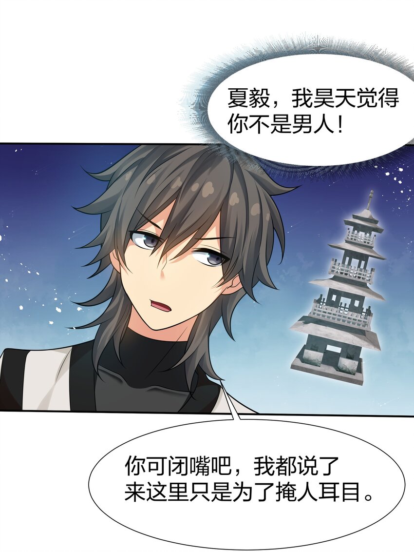90 帮忙！直奔主题27