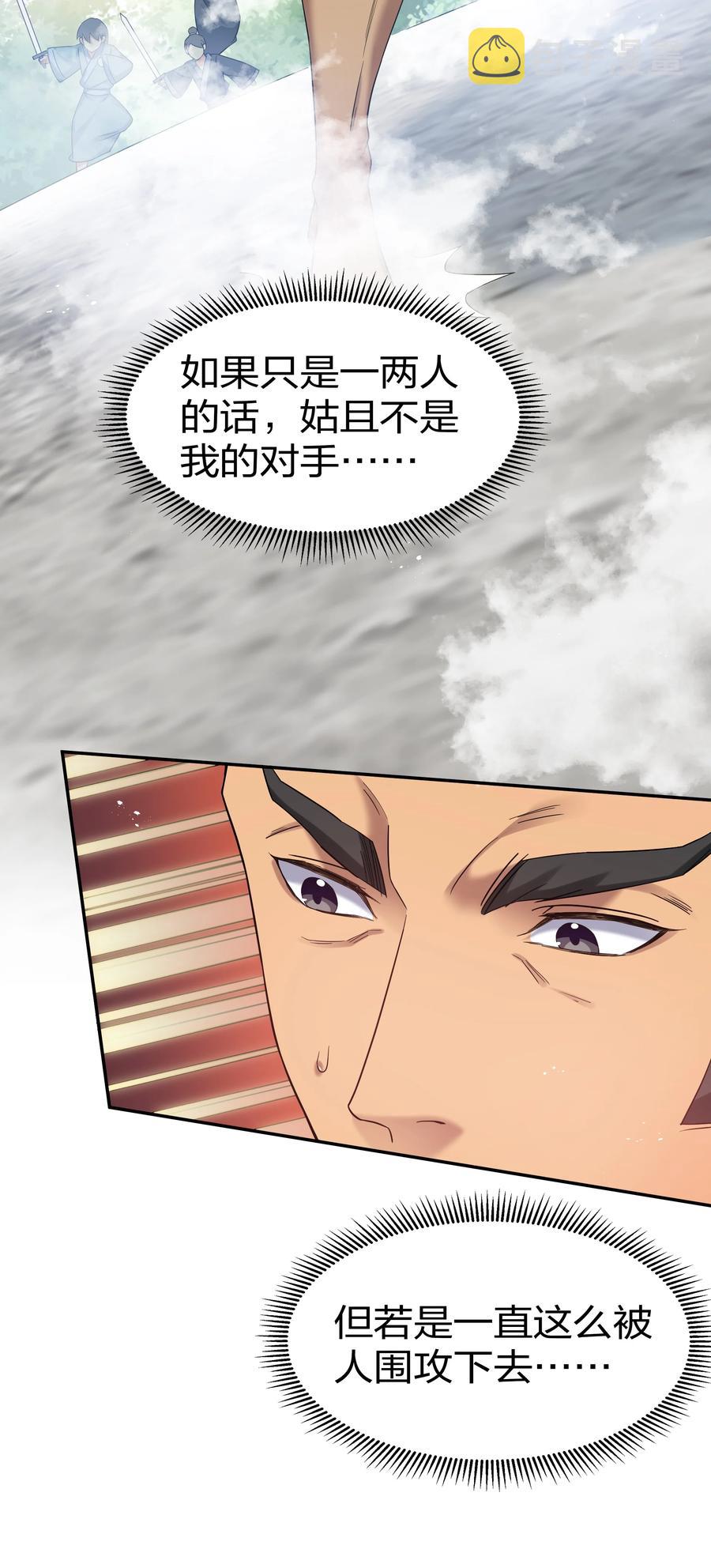 52 变态！才不是啊19