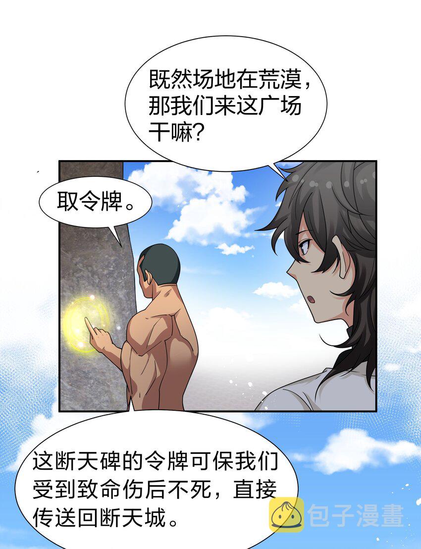 93 师兄！我又来了30
