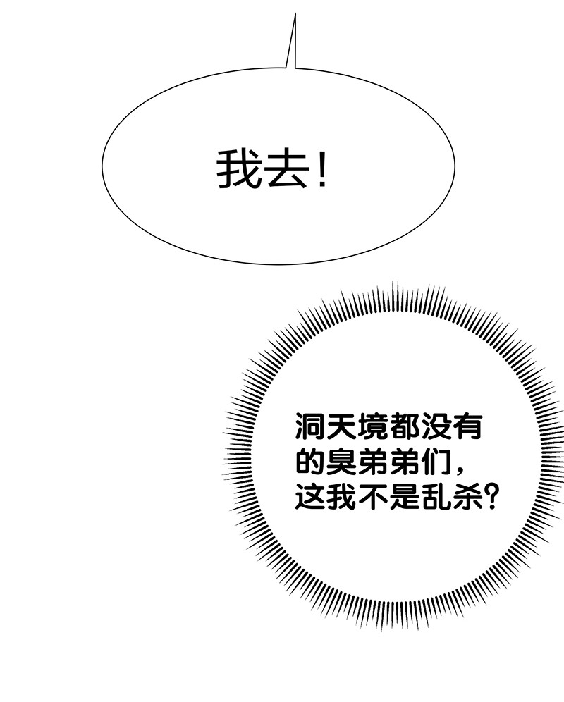 24 ㄞ塟嗳！忘了誐紦￡18