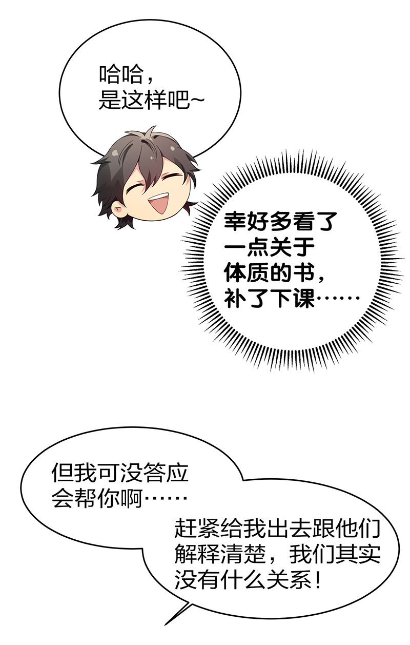 6 成交！雨儿师妹7
