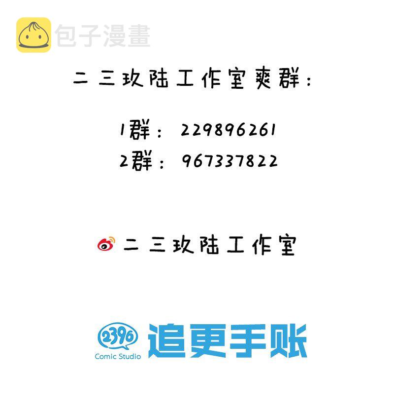 40 机会！先天道体60