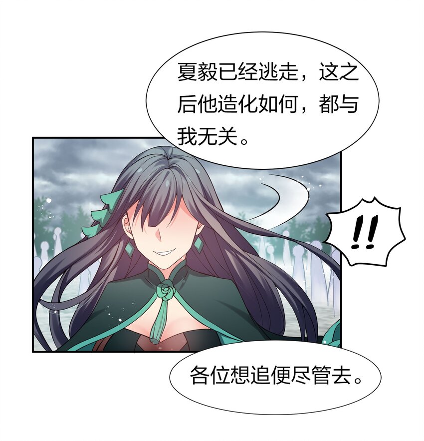 56 师兄！我来守护8
