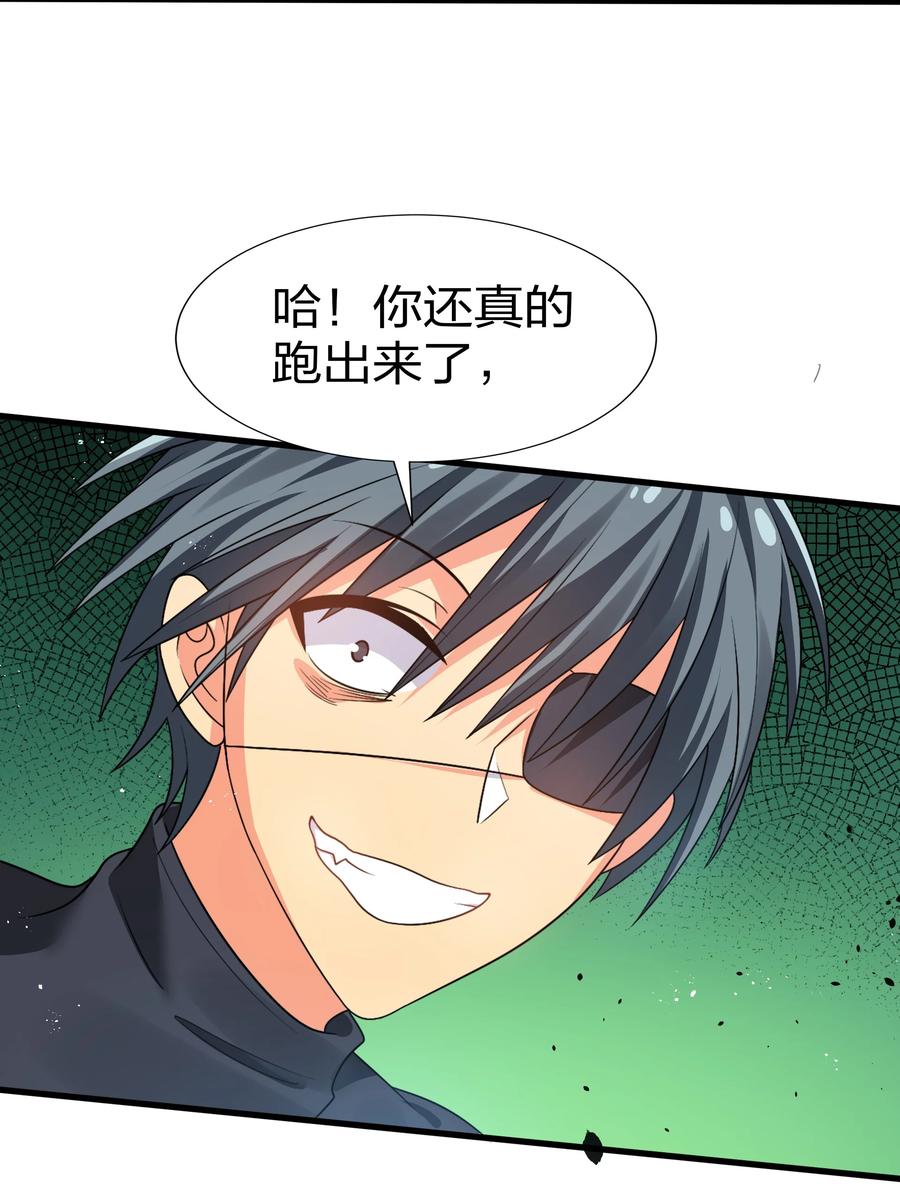 52 变态！才不是啊35