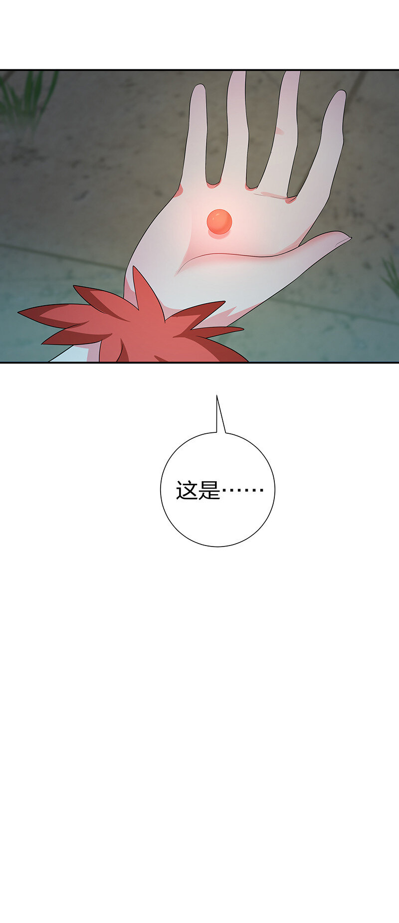 23 前辈！无意冒犯14