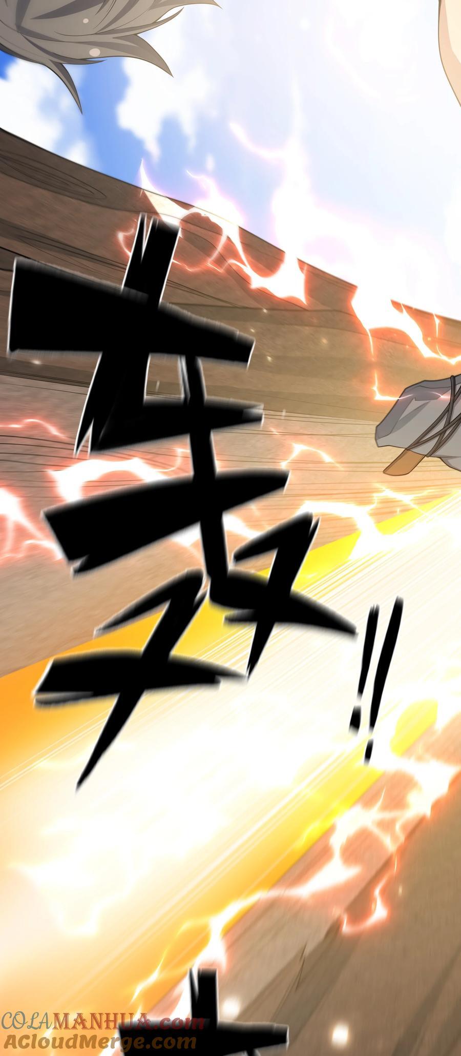 160 醒醒！该修炼了48