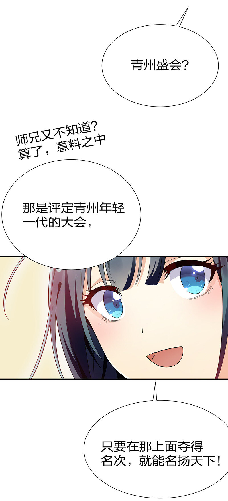 26 盛会！即将开幕24