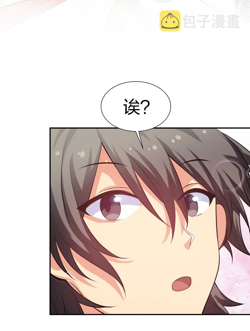 88 夏毅！好久不见9