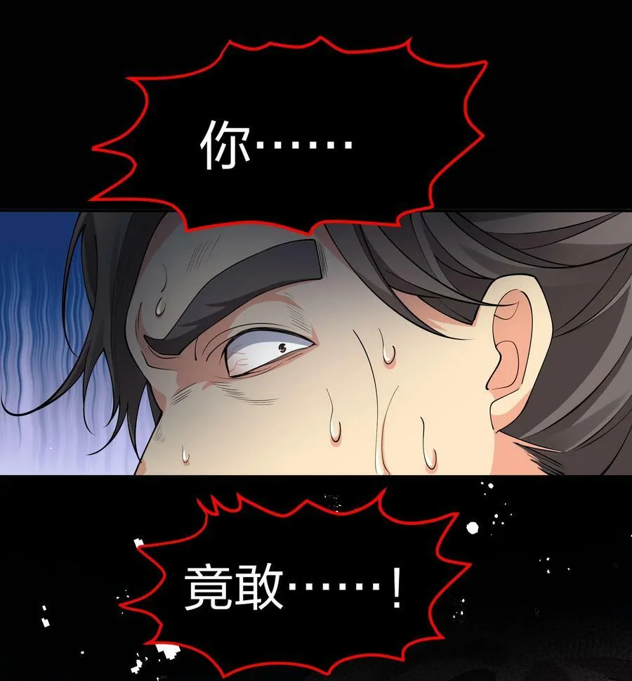 119 雨儿！嫁给我吧34