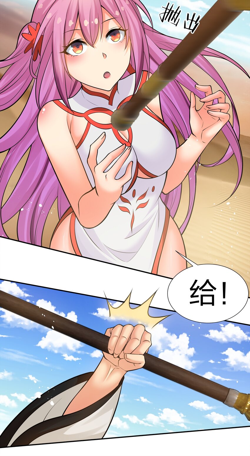 93 师兄！我又来了40