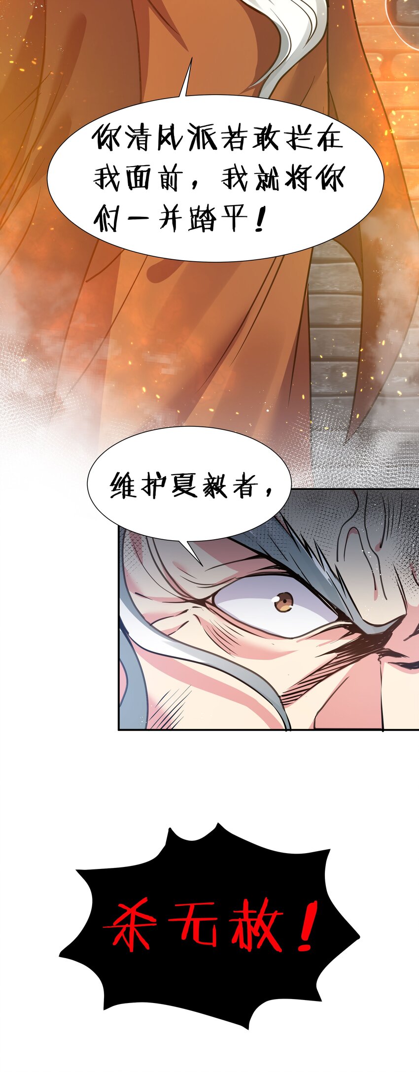 55 底牌！骗人的吧32