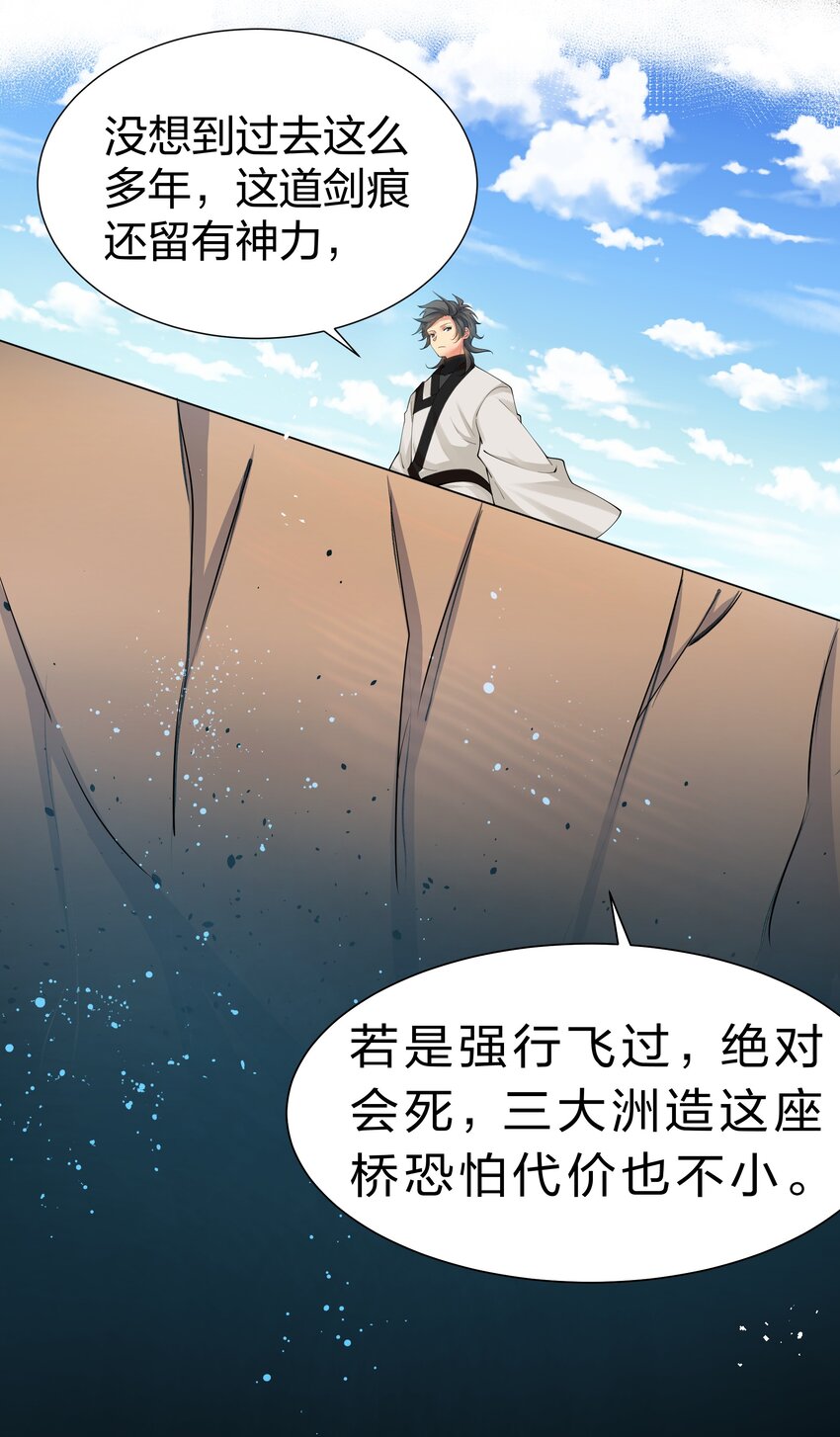 91 帝夏！为何而护21