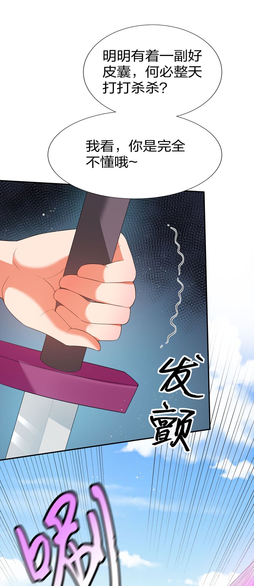 46 请你！帮我解毒17