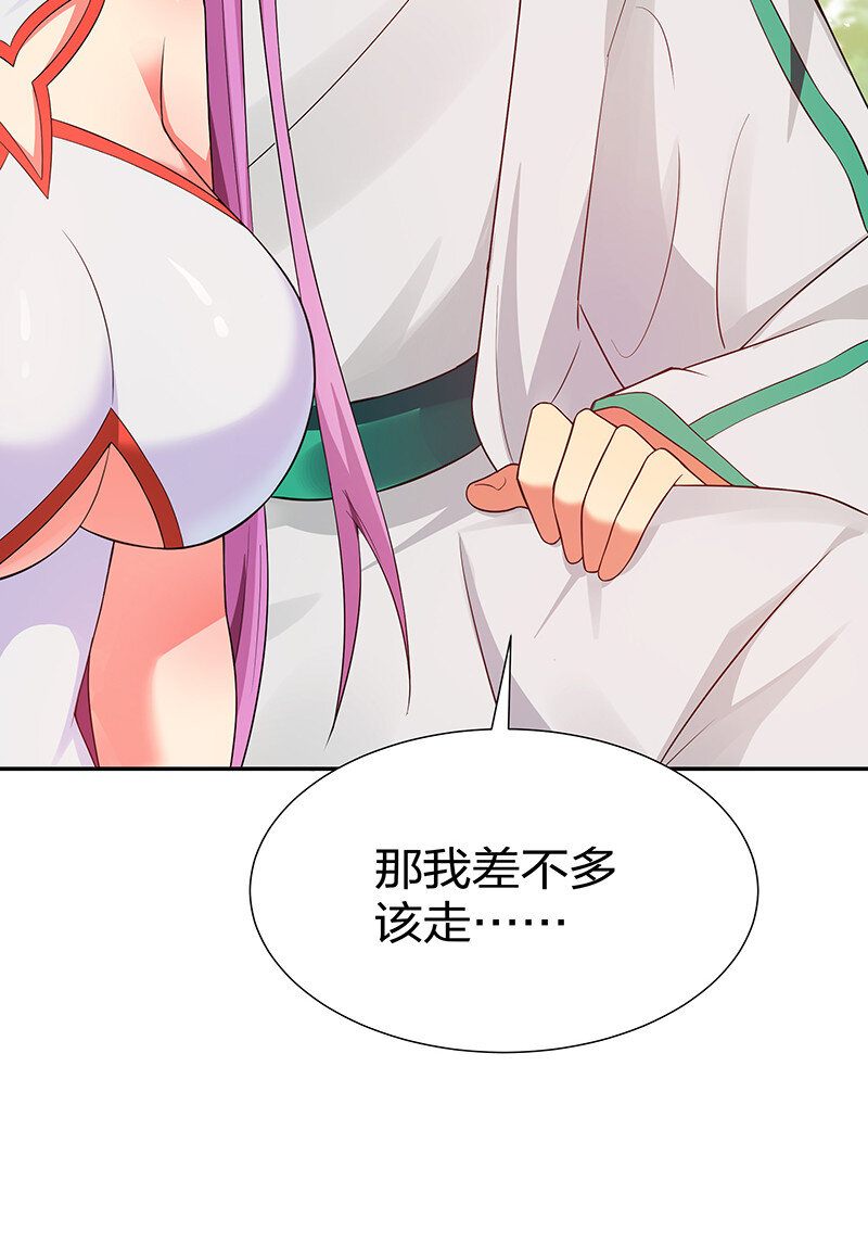 20 求你！再抱一会43