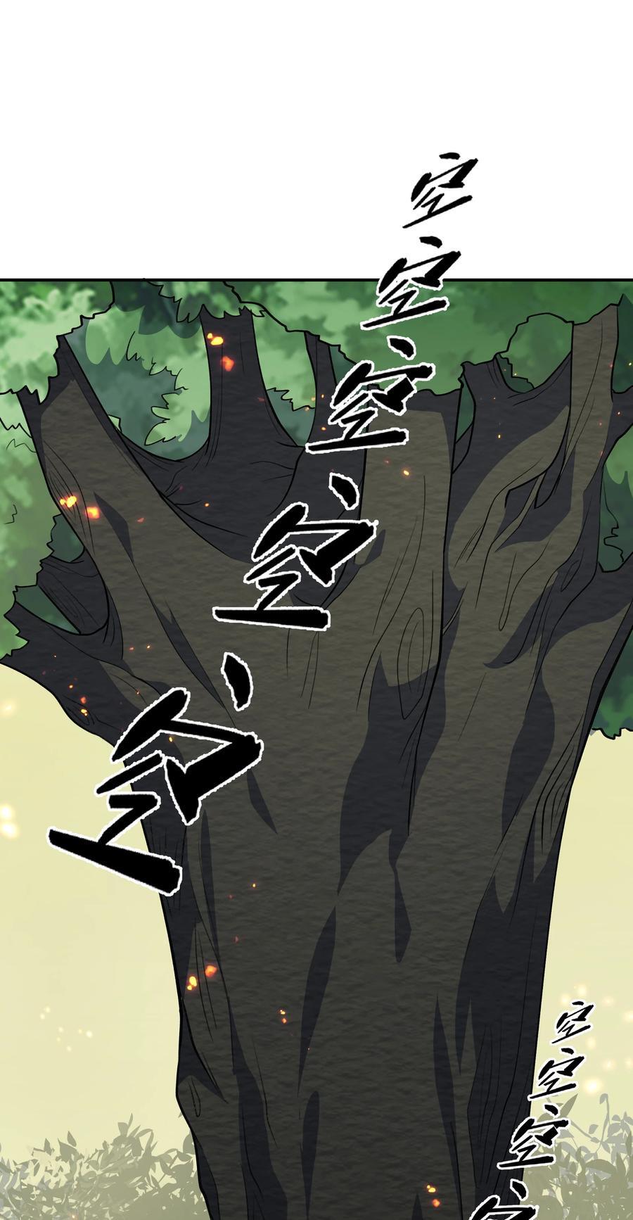 160 醒醒！该修炼了37