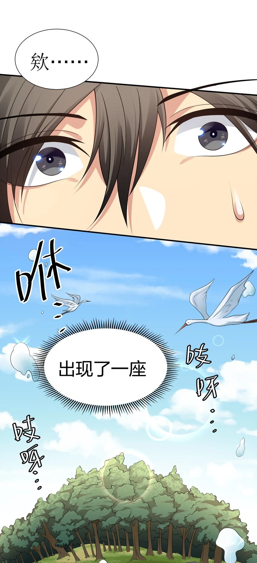 128 不等！速来激战6
