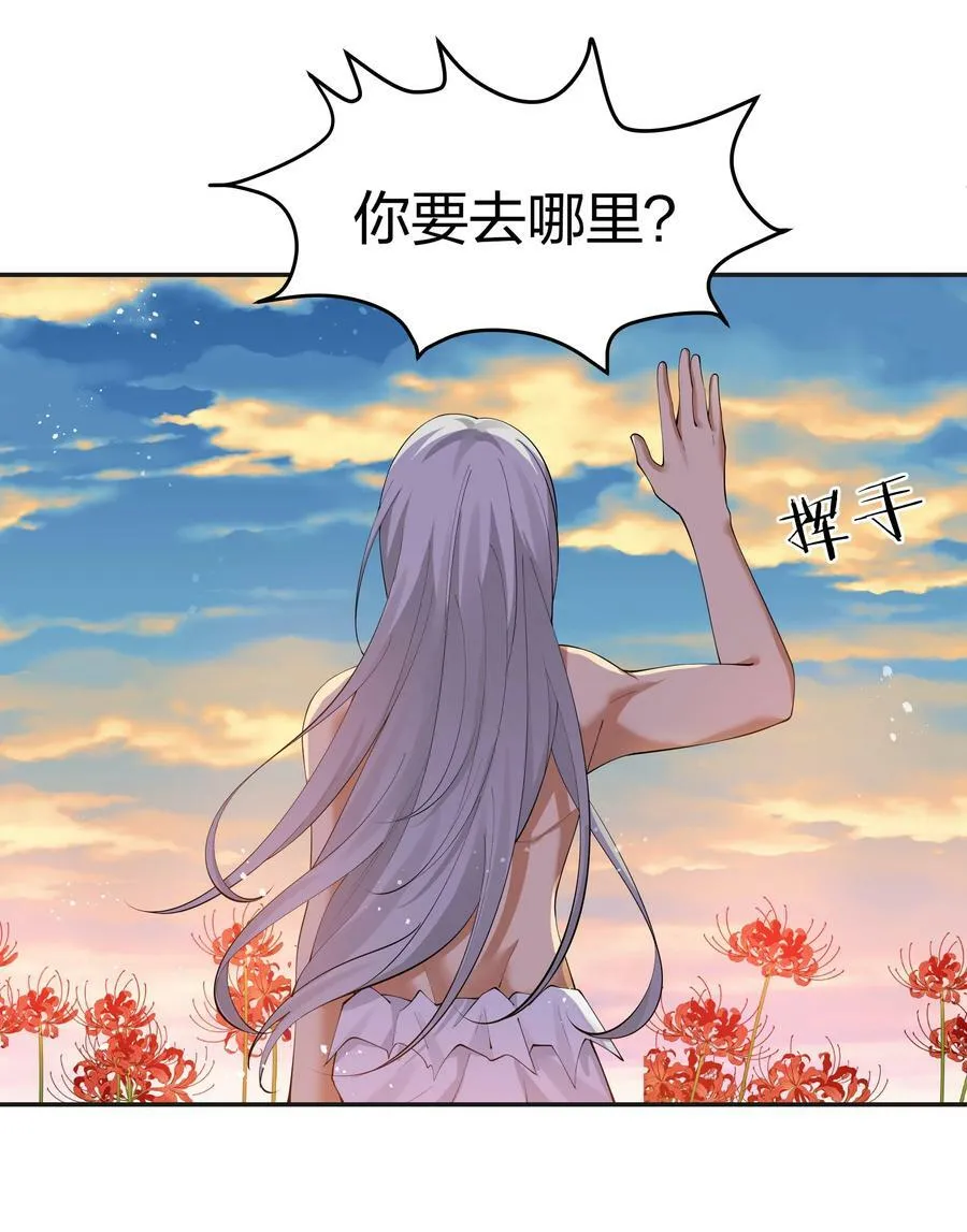 112 夏毅！你个骗子35