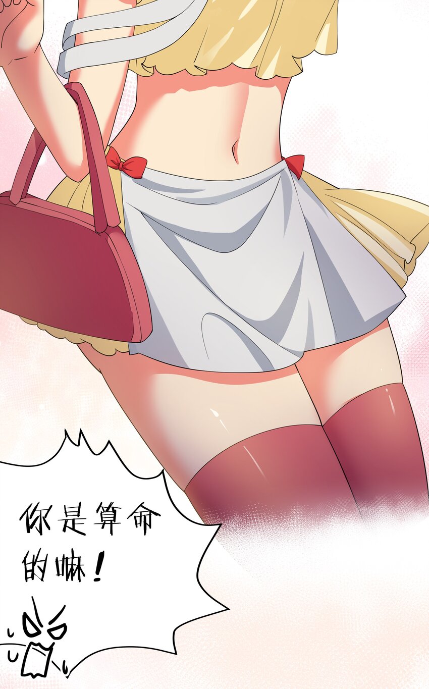 106 记忆！大梦回还51