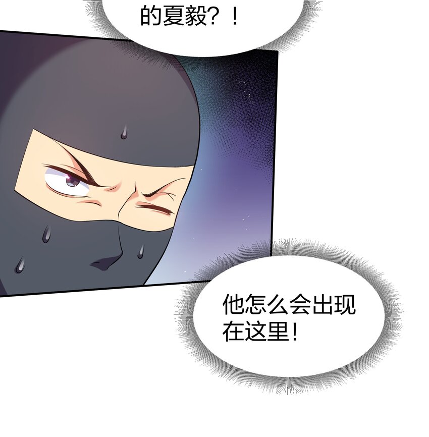 88 夏毅！好久不见17