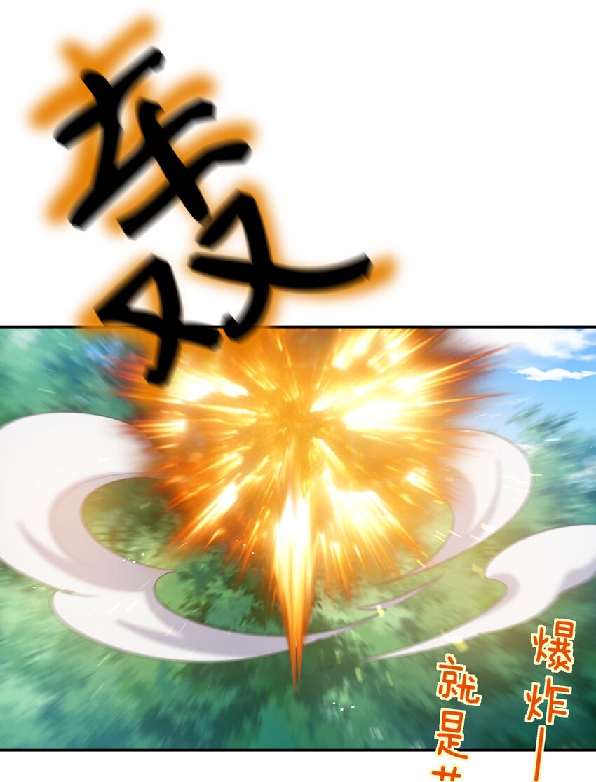 45 吃瓜！是个狠人25