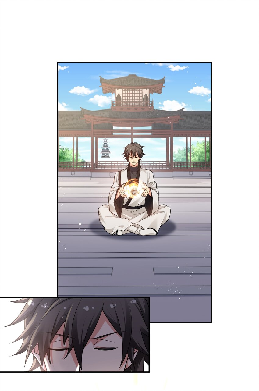 86 炼丹！骂骂咧咧2