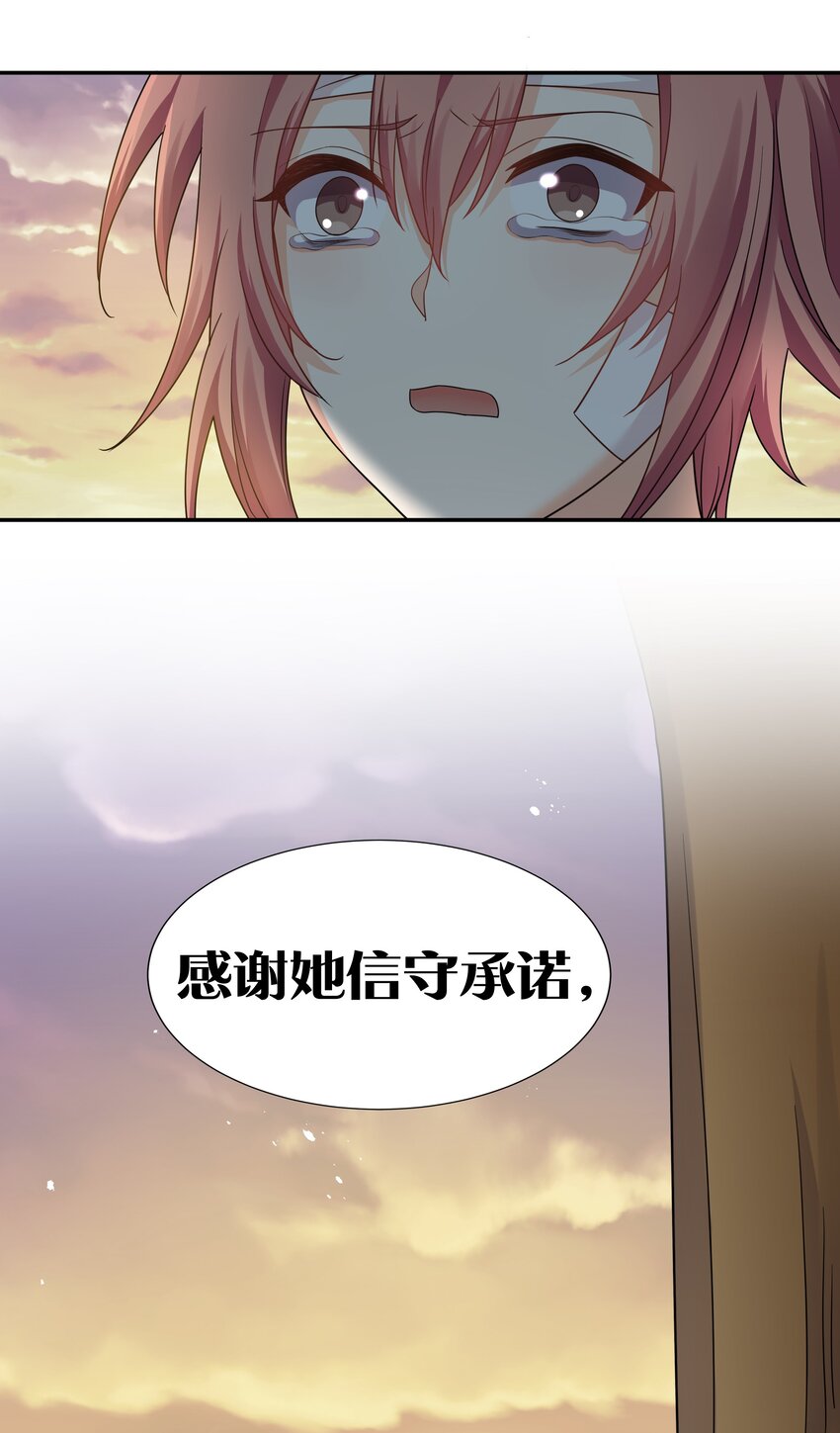 77 活着！就是希望32