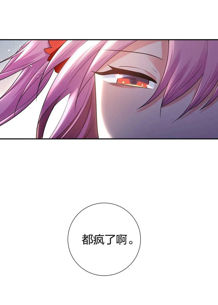 102 去吧！我们等你25