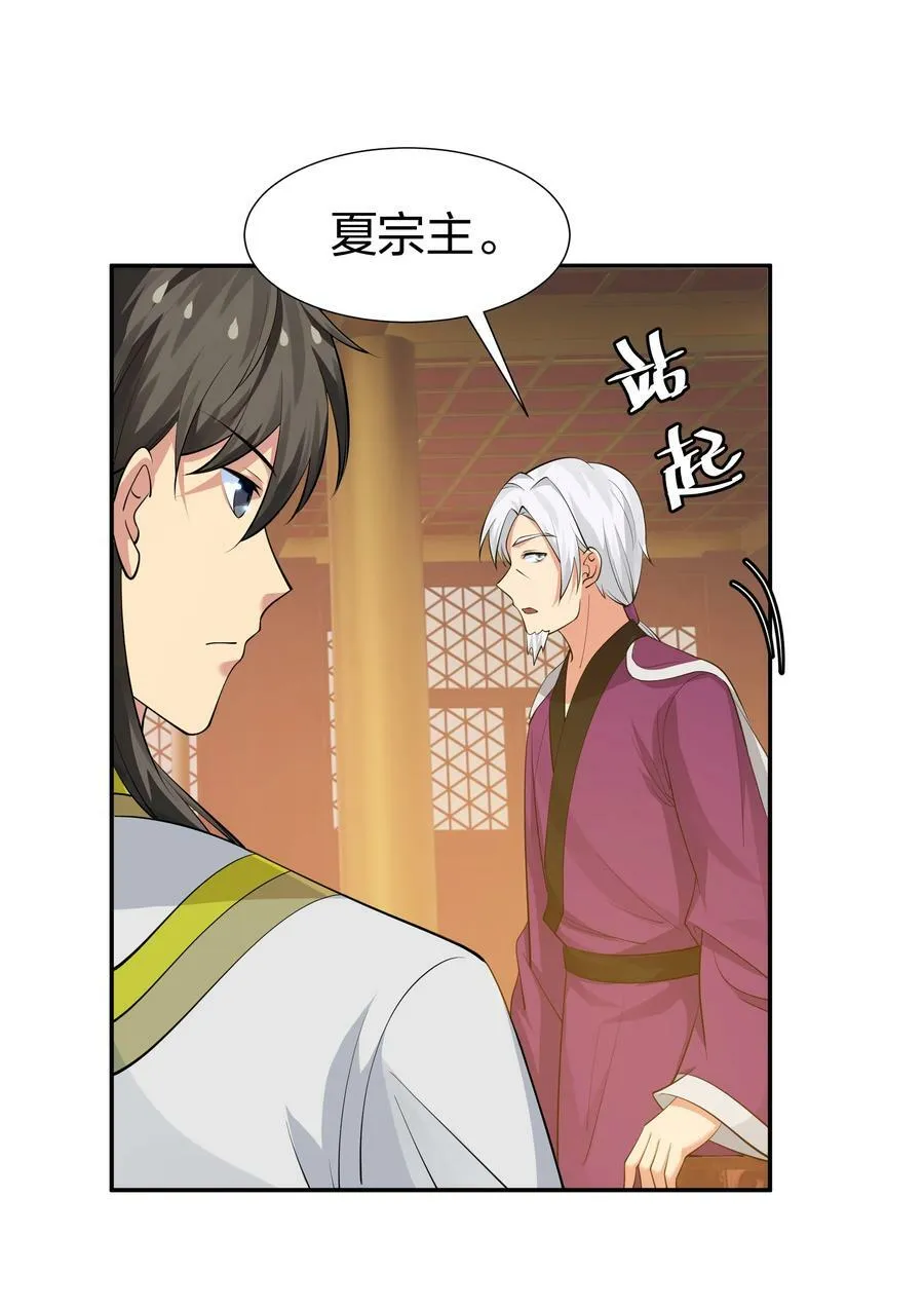 121 雨儿！全力支持7