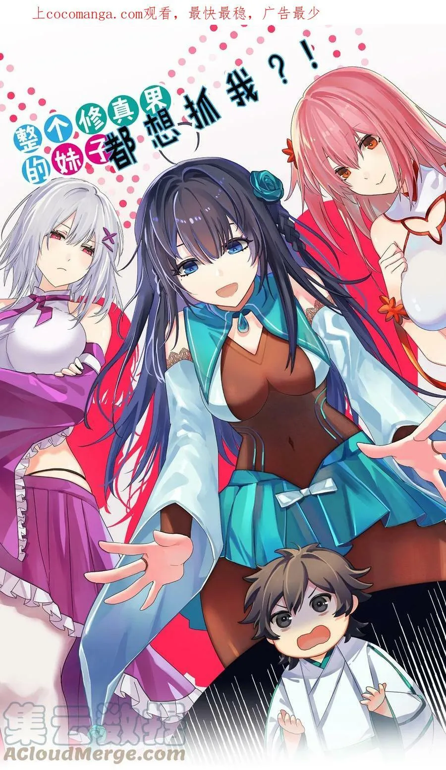 121 雨儿！全力支持55