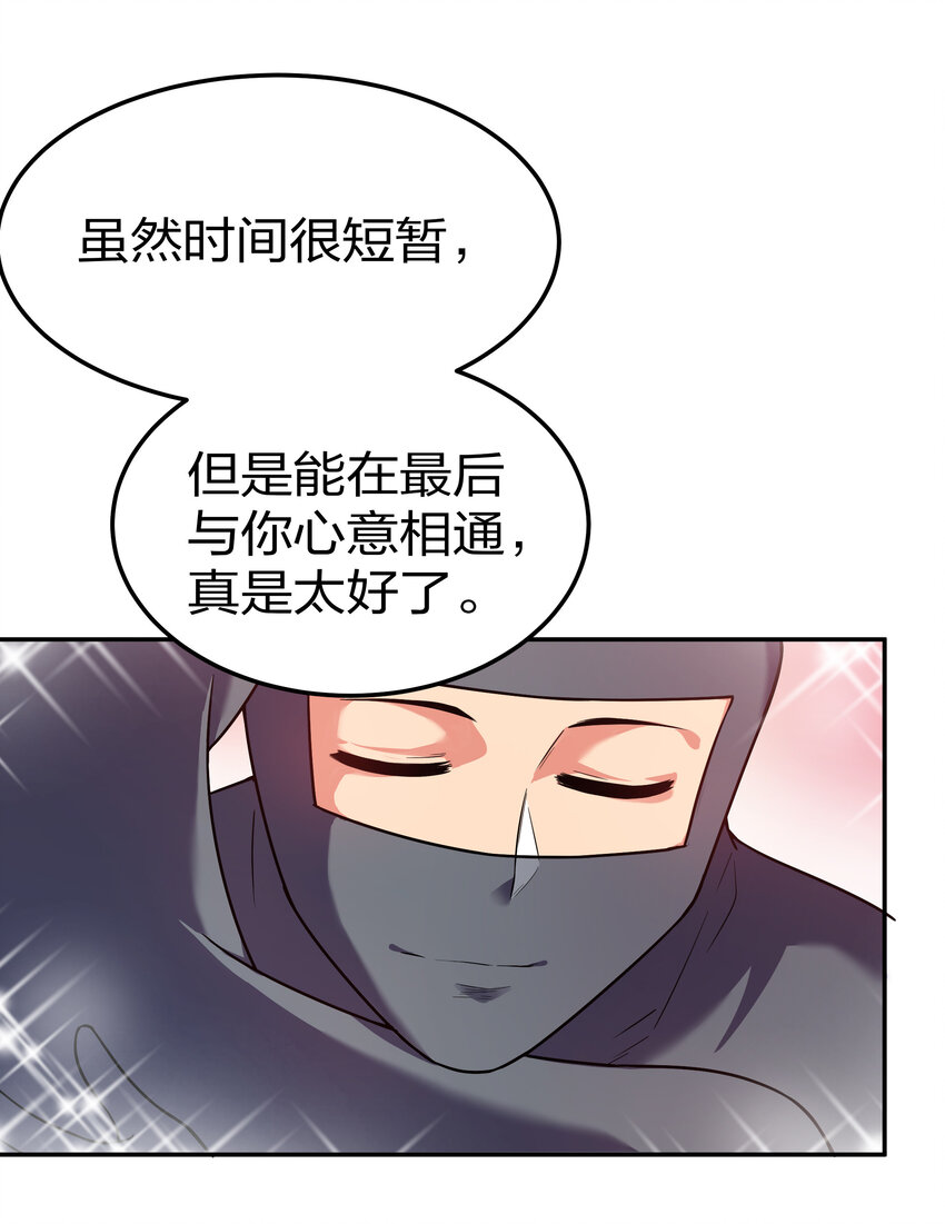 17 姐姐！别先跑啊21
