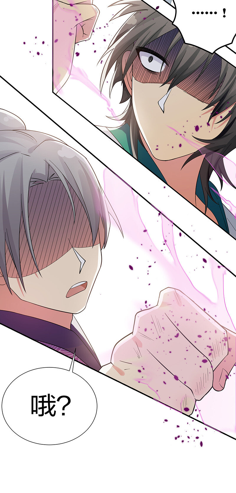 10 师兄！快点回来27