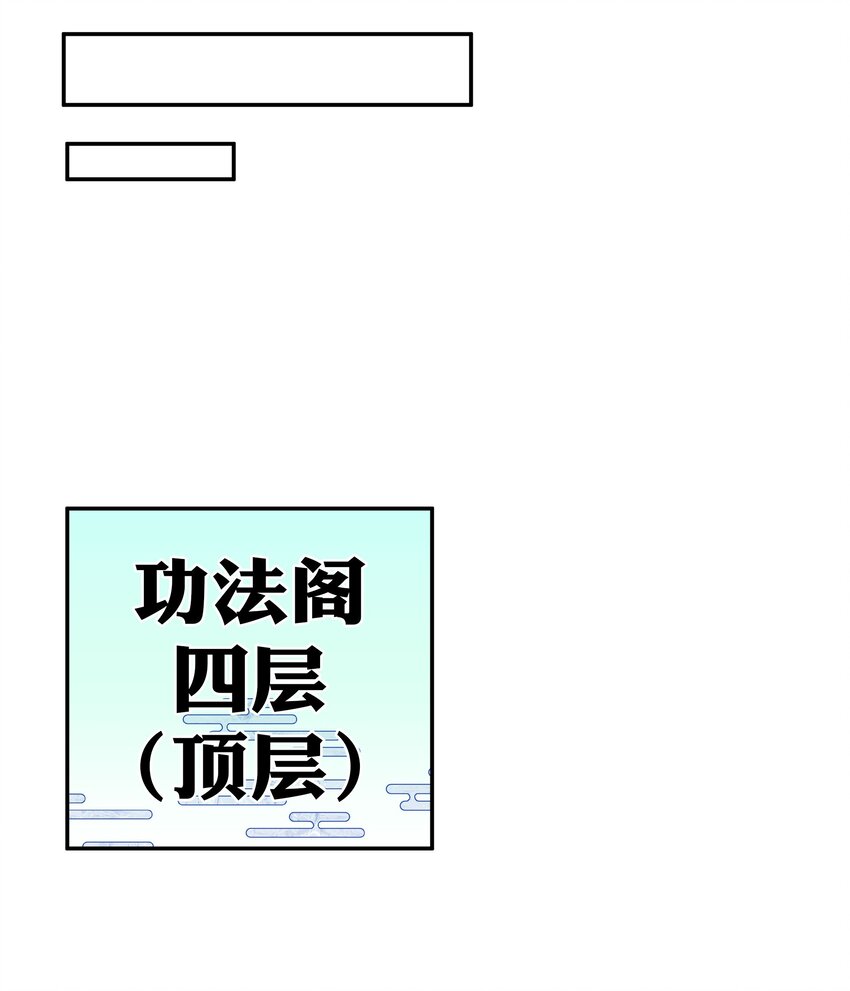 44 天赋！比你强哦25