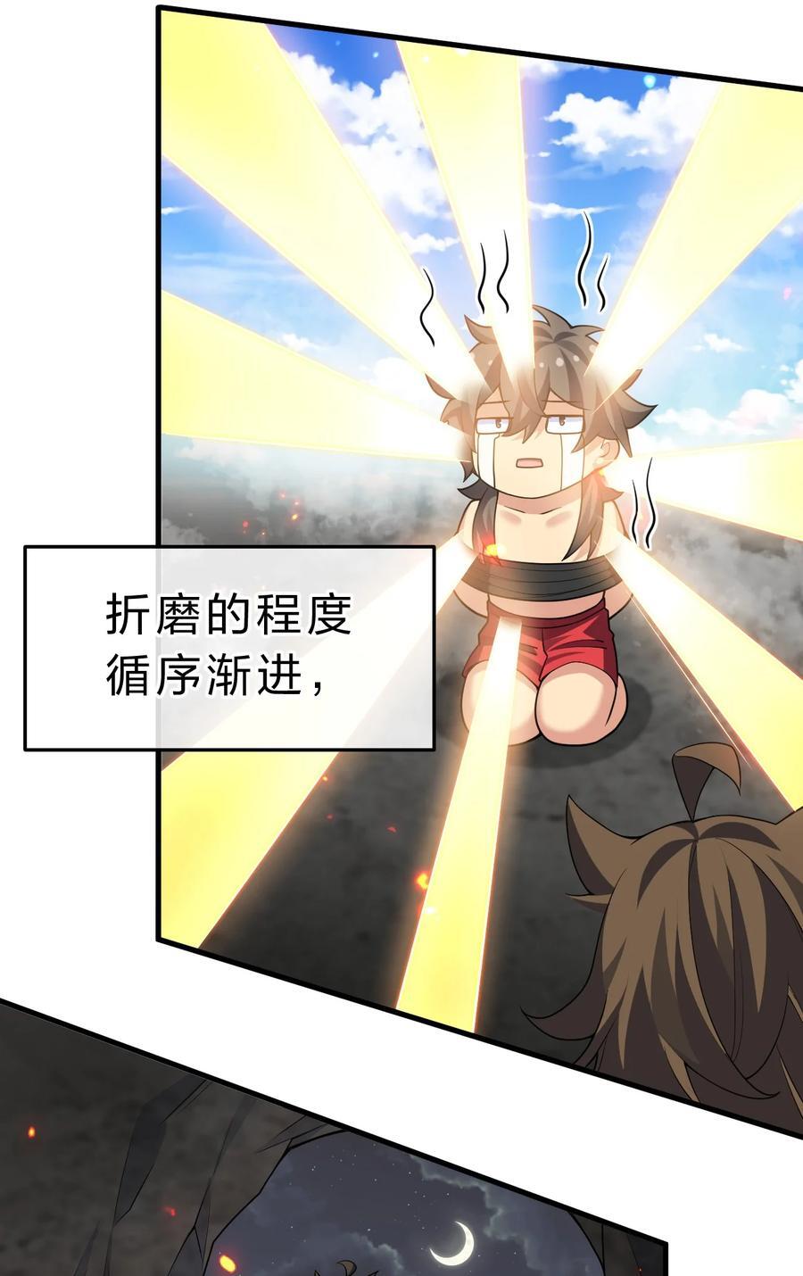 157 你们！是魔鬼吗44