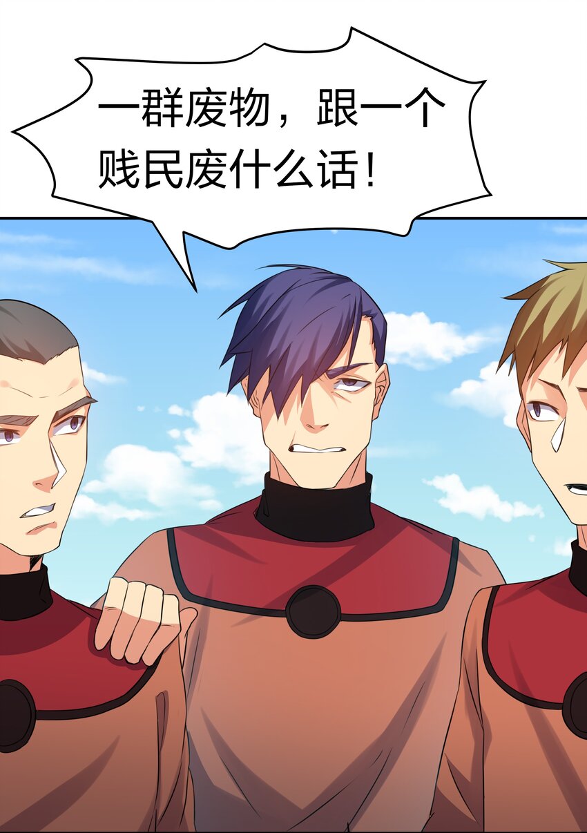 73 敌人！疯狂手段28