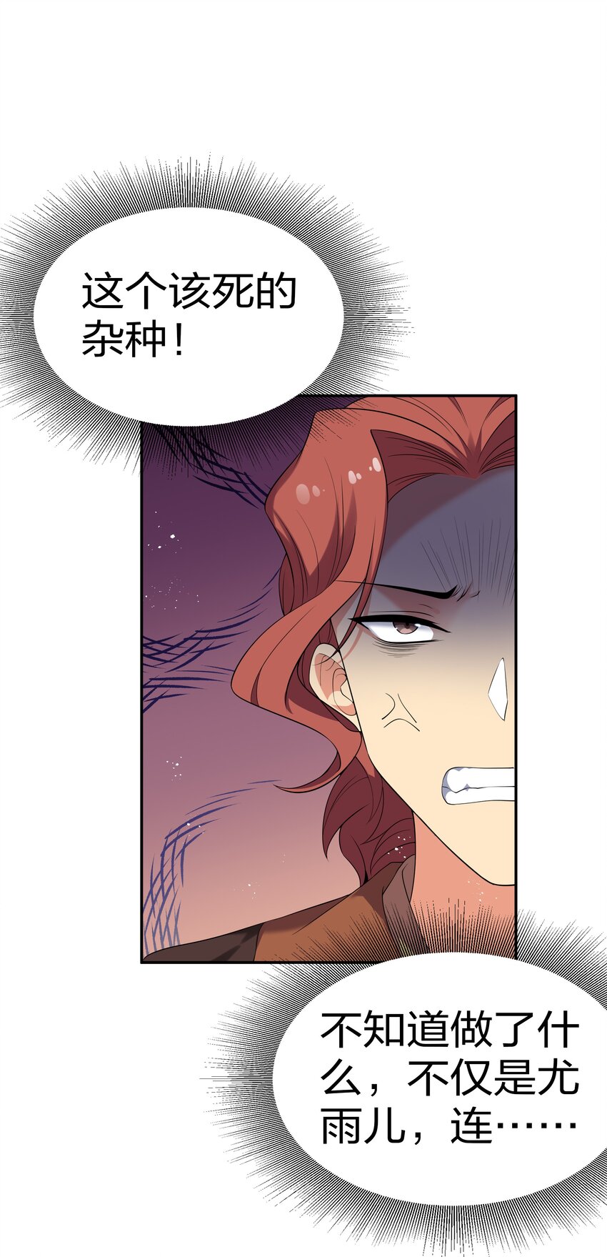 53 师兄！我们守护32