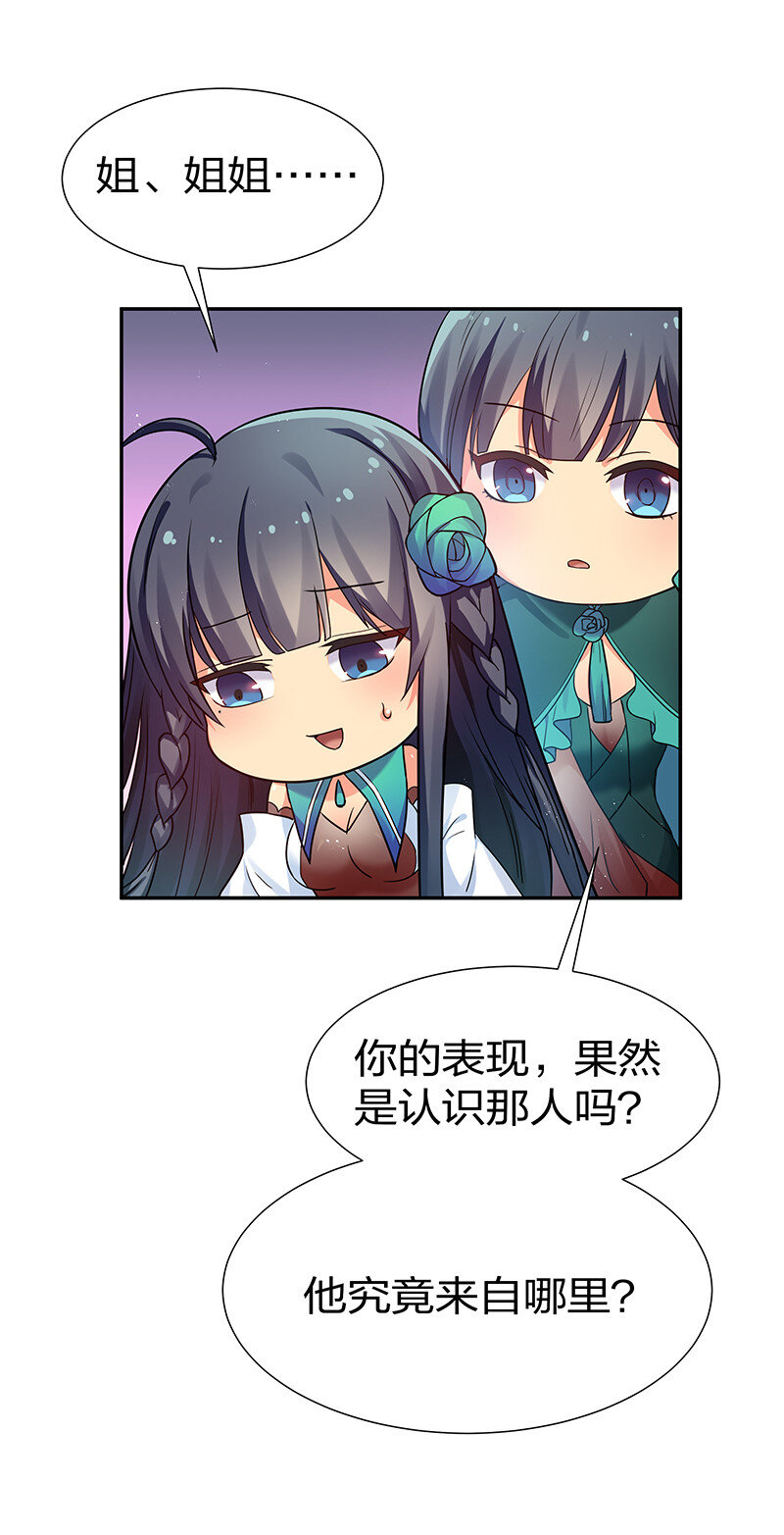 29 早就！吃了他了！26